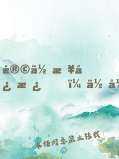 让你报志愿，你开始逆袭了？